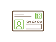 マイナンバーカード